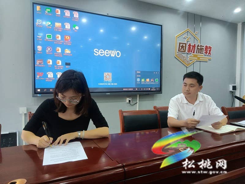 妙隘乡完小召开提升教育教学质量工作研讨会