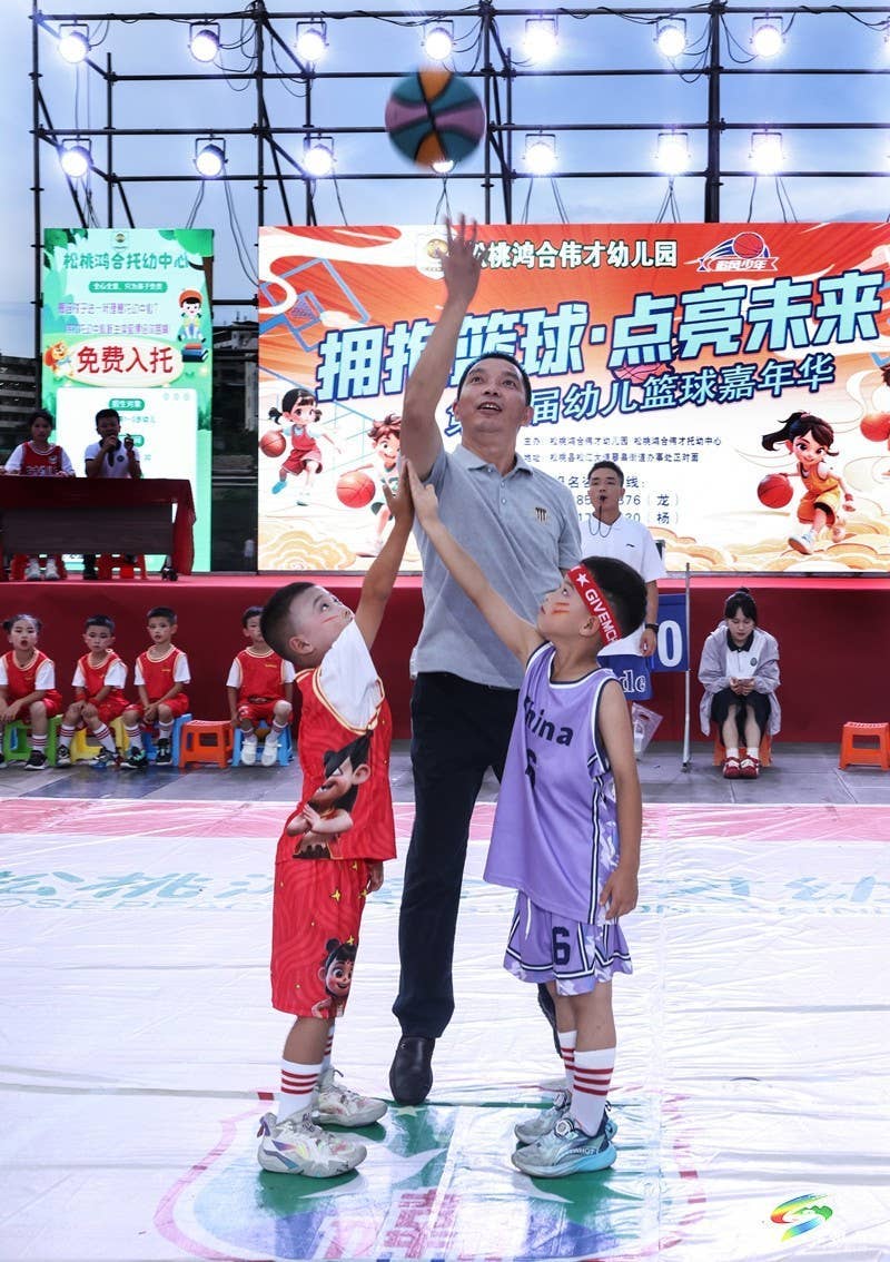 松桃鸿合伟才幼儿园：篮球嘉年华里的童趣与成长
