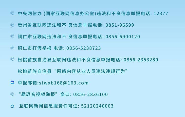 县委党的建设工作领导小组会议召开