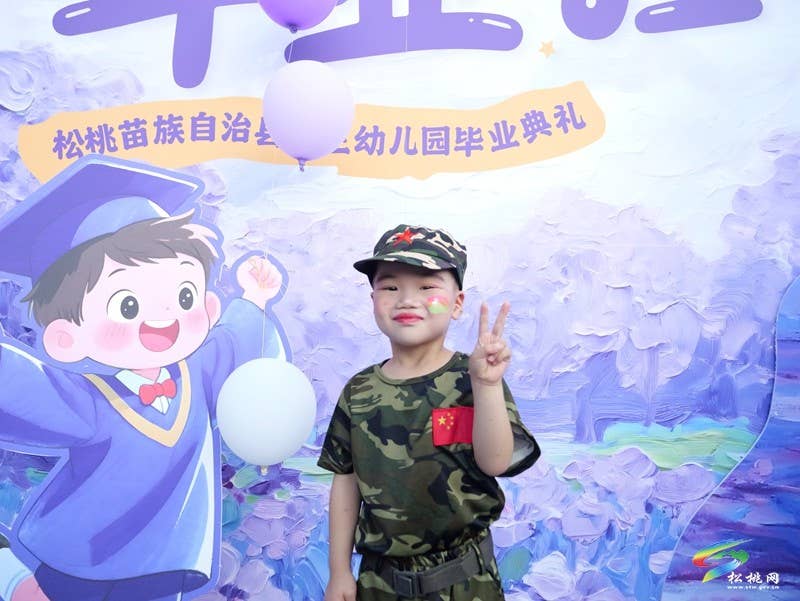 县第三幼儿园举办大班毕业典礼暨文艺汇演