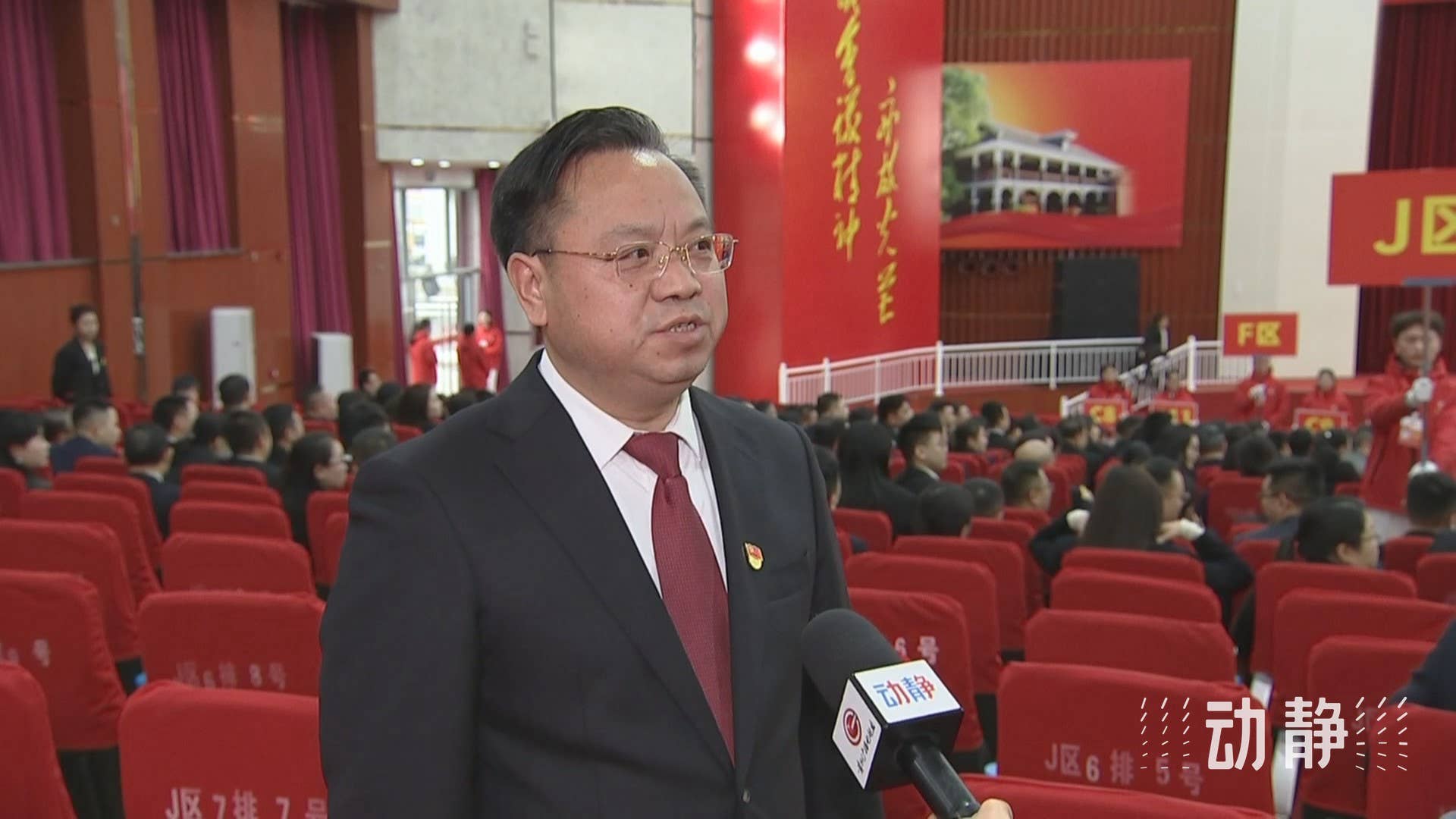 从党的奋斗历史中汲取智慧力量，奋力走好新时代的长征路