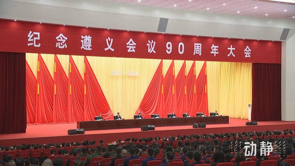 从党的奋斗历史中汲取智慧力量，奋力走好新时代的长征路