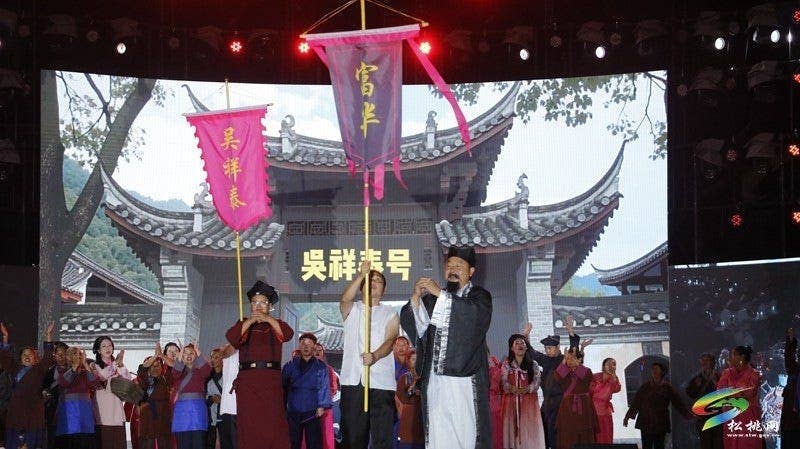 【吃贵州“晚饭”·看松桃村晚】松桃村晚2.0上新！寨英长兴竞风采 “说村”“献艺”“优品”皆亮眼