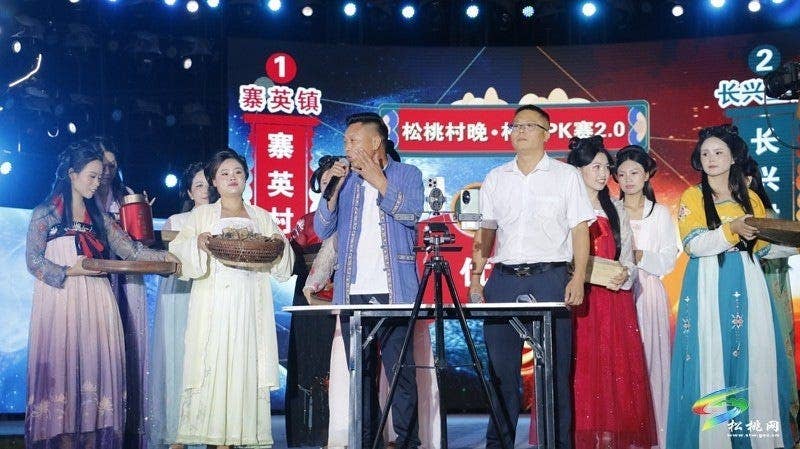 【吃贵州“晚饭”·看松桃村晚】松桃村晚2.0上新！寨英长兴竞风采 “说村”“献艺”“优品”皆亮眼