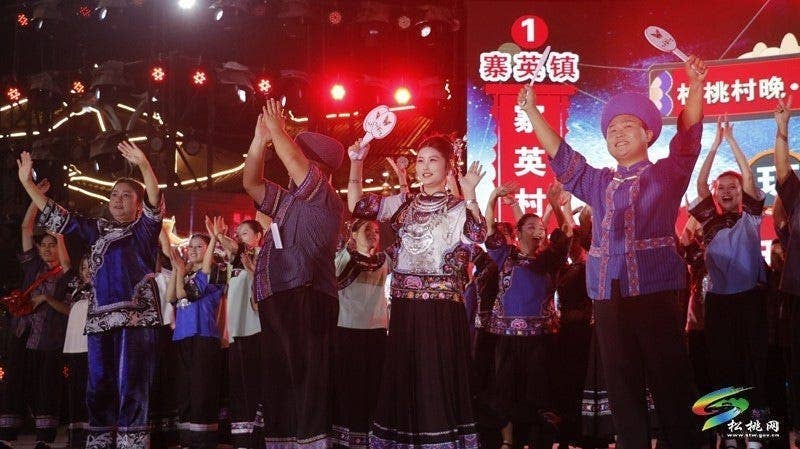 【吃贵州“晚饭”·看松桃村晚】松桃村晚2.0上新！寨英长兴竞风采 “说村”“献艺”“优品”皆亮眼