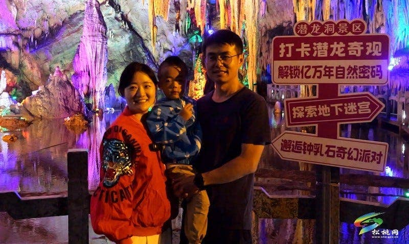 双节期间潜龙洞景区：亿年奇观引客来 惠民活动促火爆