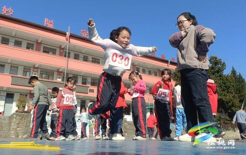妙隘乡完小举办第 25 届学生田径运动会