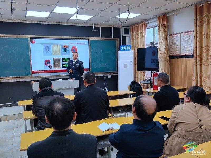 大路镇中学组织开展消防安全知识培训活动