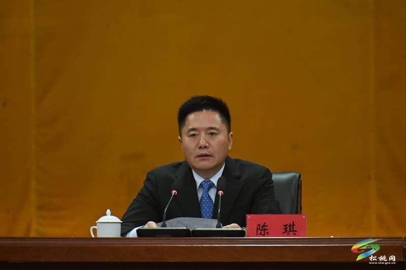 县委经济工作会议召开