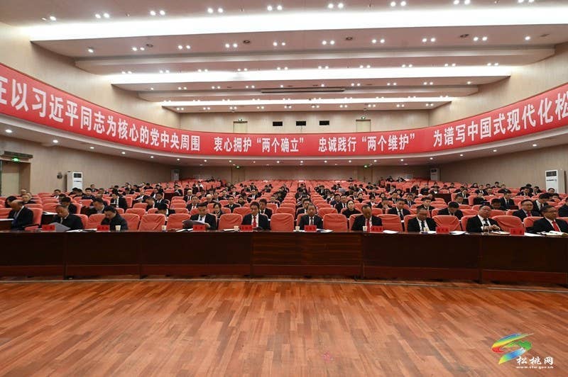 县委经济工作会议召开
