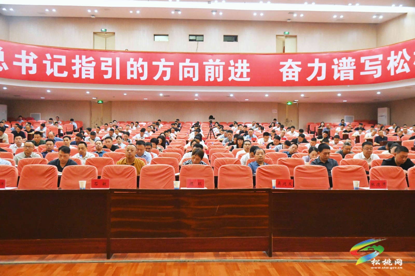 全县警示教育会召开