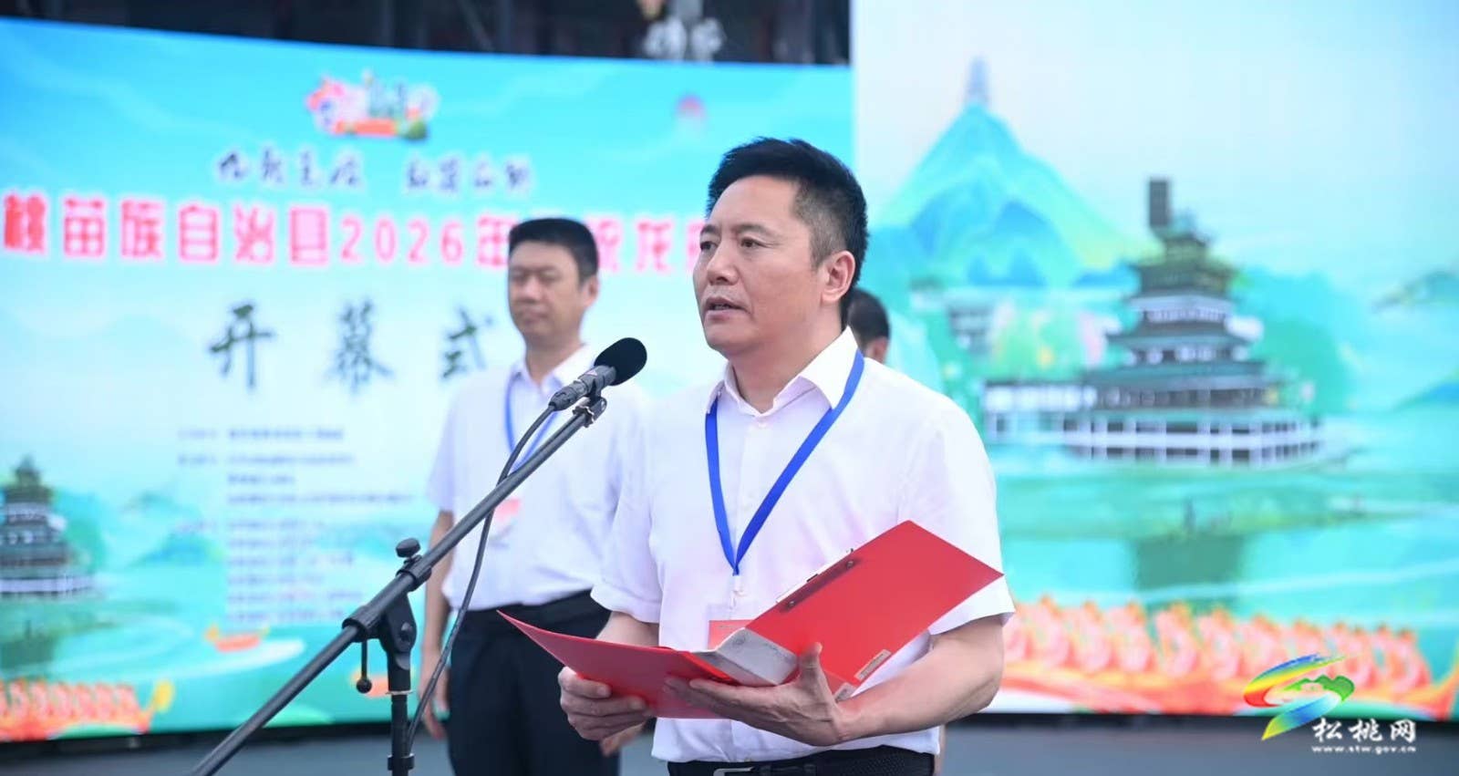 龙腾端午 奋楫争先——松桃2026年传统龙舟赛开幕