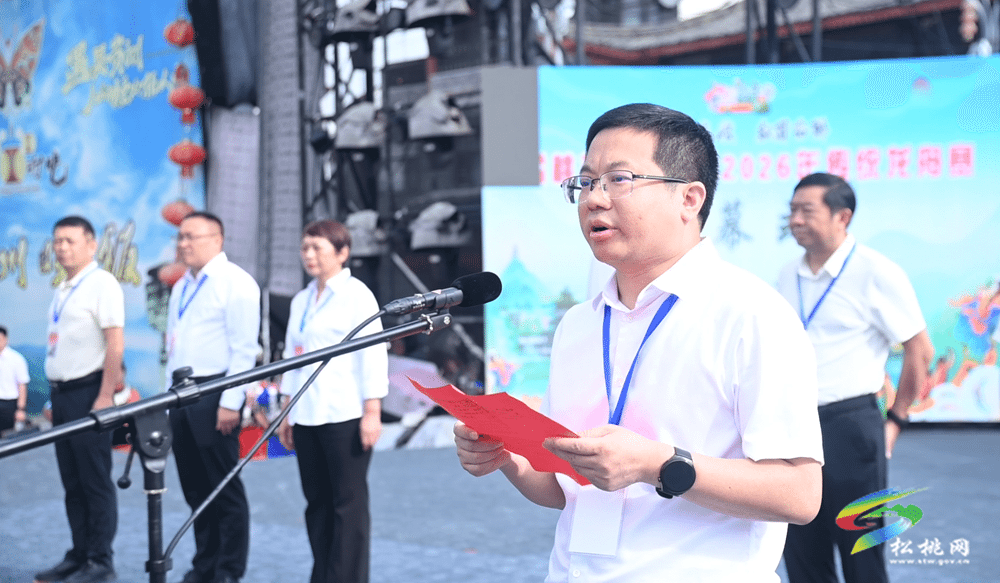 龙腾端午 奋楫争先——松桃2026年传统龙舟赛开幕