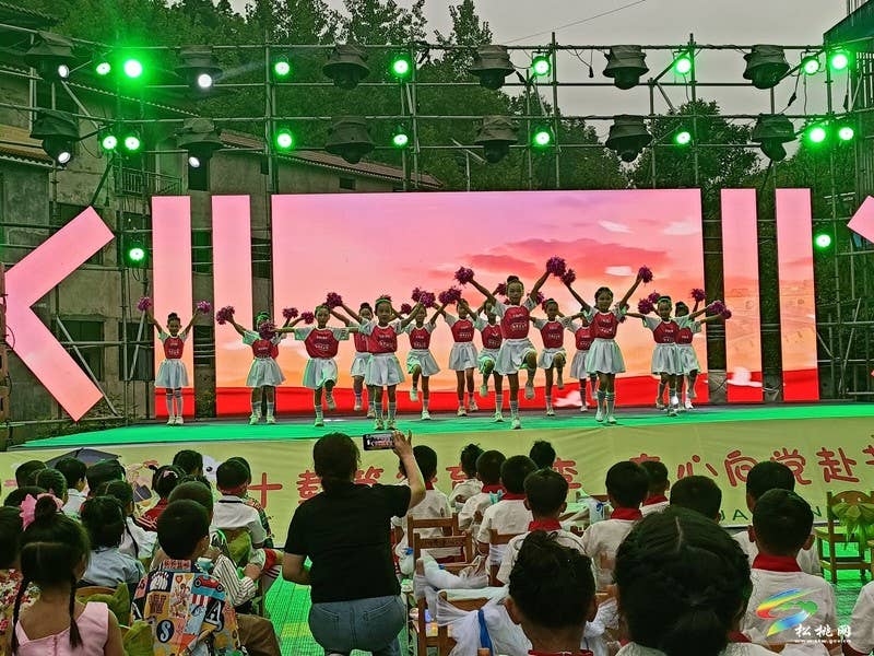 十载笃行育桃李  童心向党赴芳华——我县妙隘幼儿园举办十周年庆典暨大班毕业典礼文艺晚会