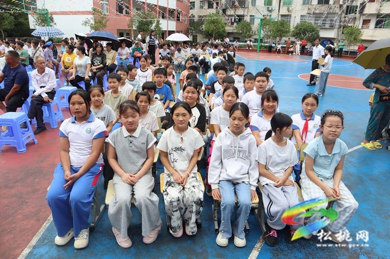妙隘乡完小举办2026年春季学期期末散学典礼