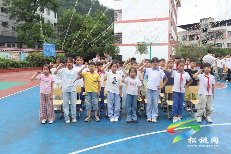 妙隘乡完小举办2026年春季学期期末散学典礼