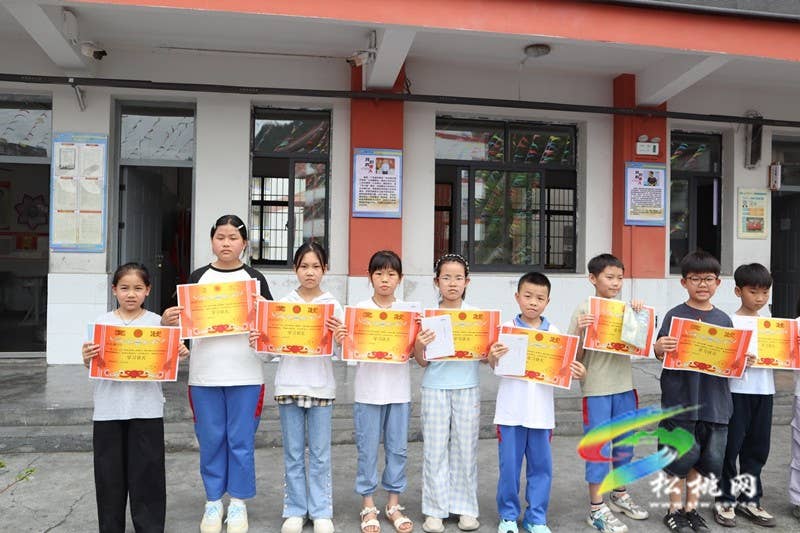 妙隘乡完小举办2026年春季学期期末散学典礼