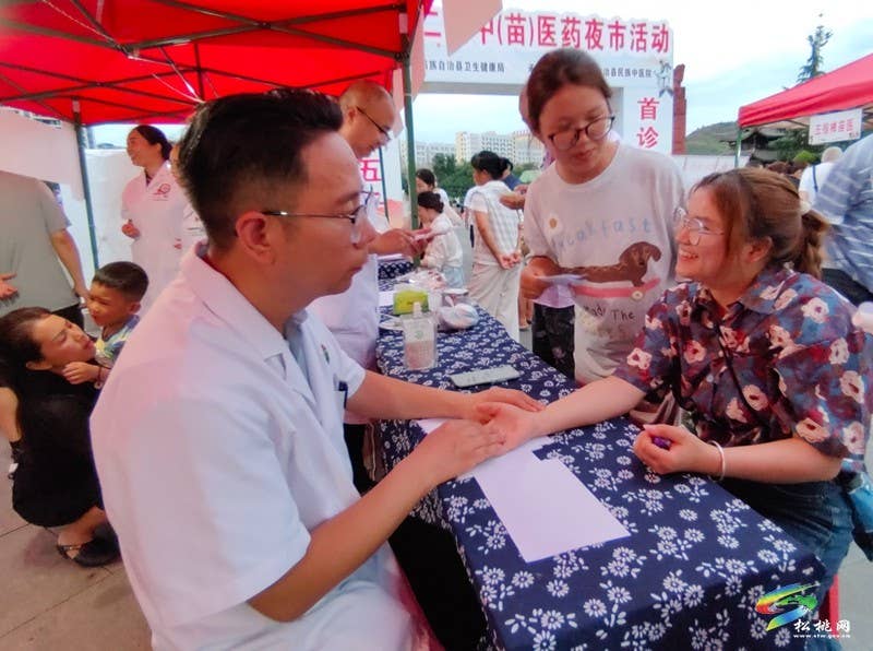 【神奇松桃·魅力苗乡】药香融烟火  岐黄惠苗乡  松桃启动第二届中（苗）医夜市