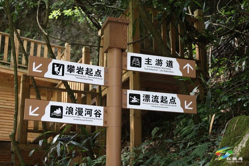 【神奇松桃·魅力苗乡】铜仁大峡谷：峡谷觅清凉  趣玩度盛夏