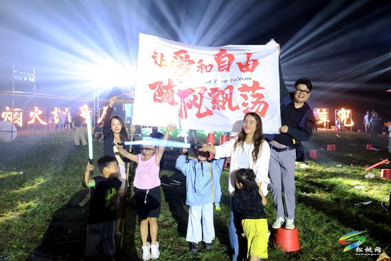 【神奇松桃·魅力苗乡】星空篝火燃夏夜  民俗盛会醉苗乡  松桃黔东草海首届火把节暨万人星空演唱会火热上演
