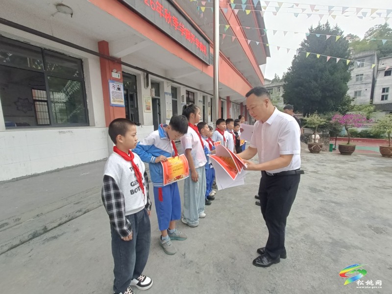 扬帆启新程 笃行向未来——妙隘乡完小举行2026年秋季学期开学典礼