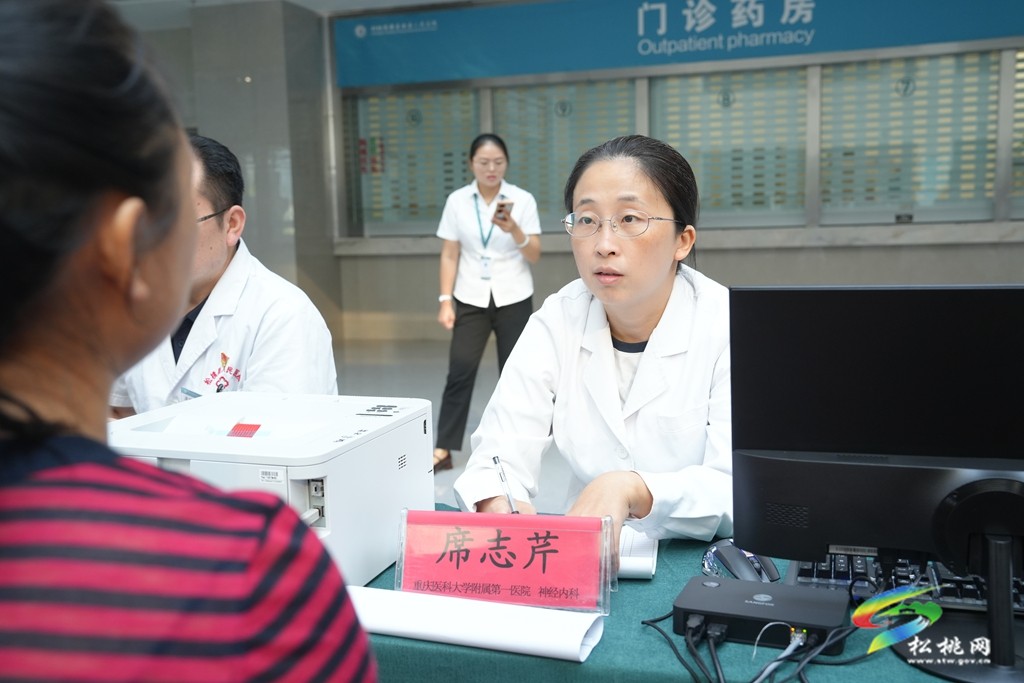 名医下沉暖苗乡 义诊惠民护健康——国家医疗队走进松桃