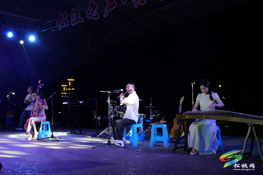 【神奇松桃·魅力苗乡】松桃“松江之声·恰好听见”音乐会点亮苗乡夜色
