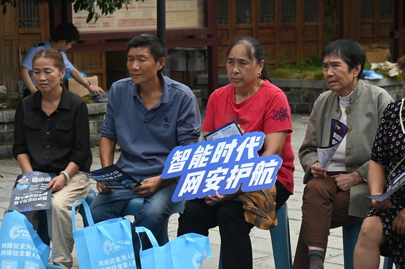 2026年国家网络安全宣传周|黔渝边区联动 共护网络安全