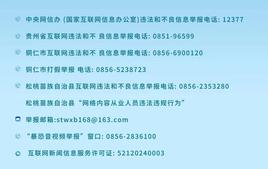 教育部办公厅 财政部办公厅关于做好2026年农村义务教育阶段学校教师特设岗位计划实施工作的通知  教师厅〔2026〕2号