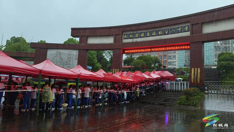 松桃3995名考生&nbsp;迎来首场高考