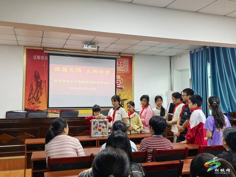 病魔无情人有情  爱心接力暖校园——寨英镇完小为患病学生爱心捐款