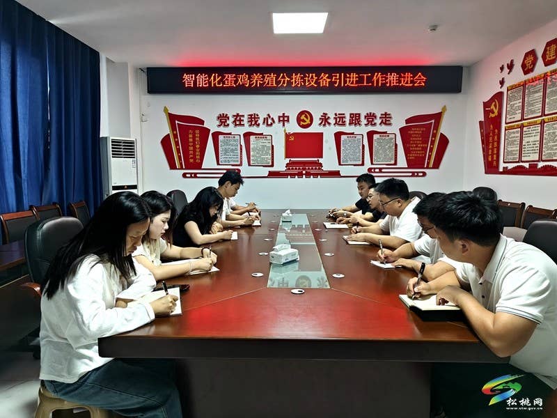 【神奇松桃·魅力苗乡】松桃：党建引领产业升级   “小鸡蛋”撬动“大民生”