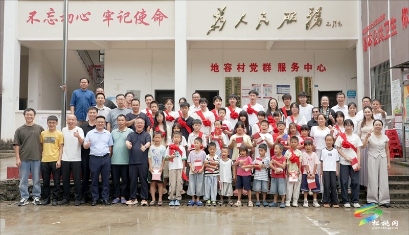 助学筑梦 从“容”启航