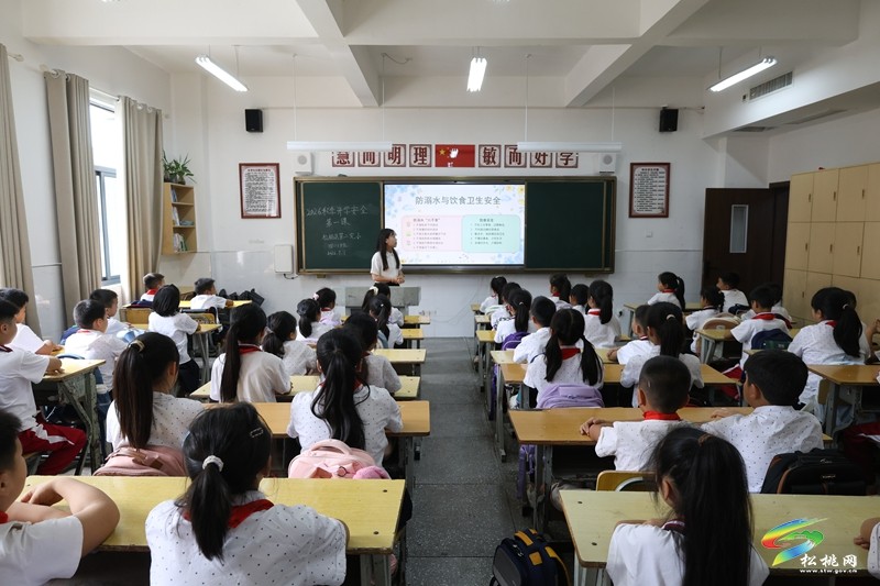 启航新学期 筑梦向未来｜松桃第二完小上好秋季“开学第一课”