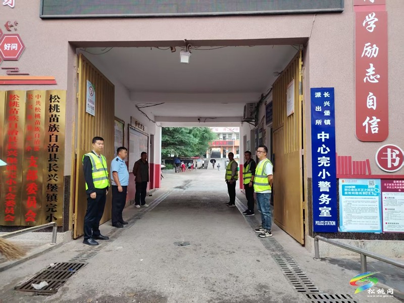筑牢开学安全防线  守护学子平安起航——长兴堡镇扎实开展开学季安全防护工作