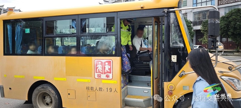 平安迎双节|松桃公安多点发力  全力守护万家团圆