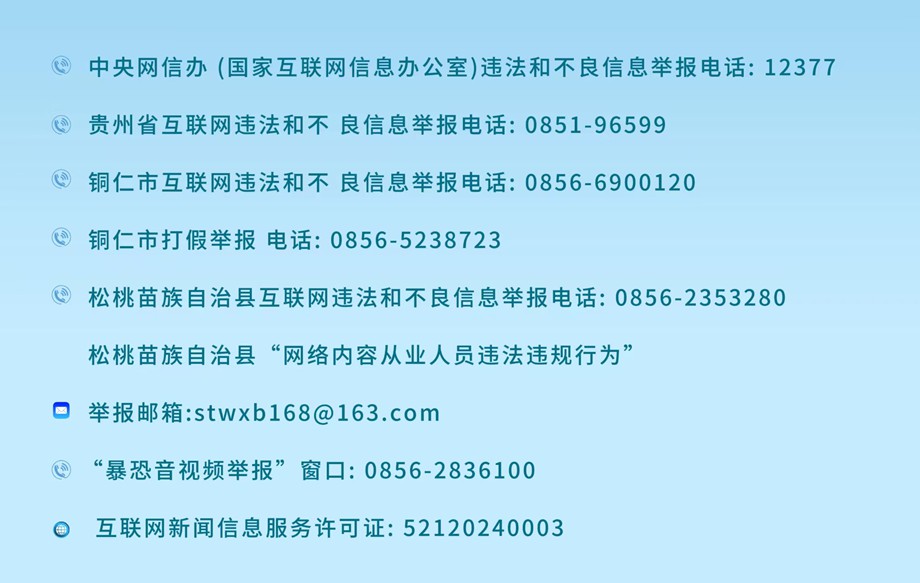 陈琪赵旭检查国庆节前安全生产工作